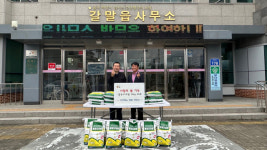 디티에스리미티드아시아 | [포토뉴스]디티에스 사랑의 오대쌀 기탁
