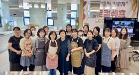 [포토뉴스]강릉시농촌신활력플러스사업추진단 요리 수업 개최