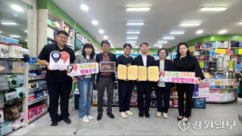 [포토뉴스]원주 단구동지역사회보장협의체-구곡시장약국 행복동행 나눔가게 협약