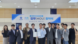 춘천청년소상공인협회-신한은행 강원영업부금융센터 업무협약