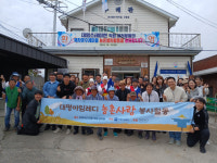 [포토뉴스]춘천 복사꽃수레마을 대명스테이션과 ‘1시1농촌’ 결연