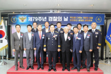 [포토뉴스] 홍천경찰서, 제79주년 경찰의 날 기념 행사
