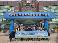 [포토뉴스]춘천시청소년수련관 ‘걷고 또 걷고-자기도전’ 성료
