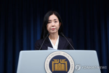 대통령실 野 김여사 국감 동행명령 발동은 대통령 부인 망신 주고 국감을 진흙탕으로 몰아넣기 위한 구태 정치쇼