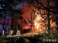 [포토뉴스]춘천 신북읍 양계장 화재 발생