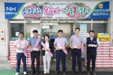 [강원경제 새로운 미래]조합원 실익 증대·지역상생 공헌에 앞장서는 선진농협