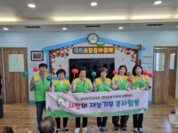 텅드럼맑은소리상록자원봉사단, 운교노인복지센터 봉사활동