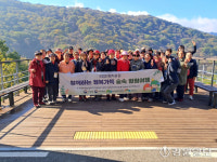 [포토뉴스]원주 명륜종합사회복지관 취약계층 노인 가을맞이 나들이