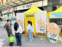 [포토뉴스]광역정신건강복지센터 혼술그만 캠페인