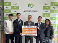 [포토뉴스] 횡성중앙장로교회, 장애인 난방 후원