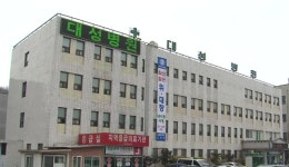 횡성 대성병원 의료취약지 주민 대상 원격진료 확대 실시