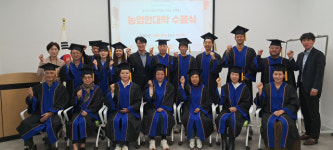 [포토뉴스]양양군 농업인대학 ‘스마트농업 과정’ 수료식