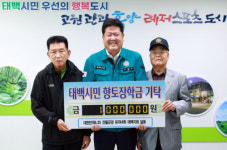 쌀쌀해지는 날씨 속 태백 곳곳서 따뜻한 마음 전달 잇따라