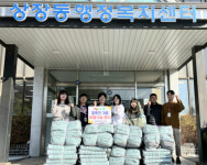 쌀쌀해지는 날씨 속 태백 곳곳서 따뜻한 마음 전달 잇따라