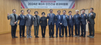 [포토뉴스]새로운 강원특별자치시대위 제3차 안전건설분과위원회 개최