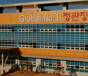 (주)한국인삼공사 원주공장, 녹색기업 지정