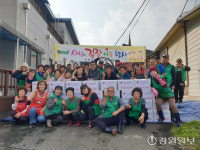 [포토뉴스] 횡성 갑천면 ‘사랑의 김장’