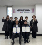 [포토뉴스]춘천우체국·춘천효자종합사회복지관 MOU