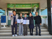 [포토뉴스]양구 동면지역사회보장협의체-임당우체국 업무협약