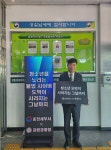 [포토뉴스]홍용석 춘천세무서장, 도박근절 릴레이 챌린지 동참