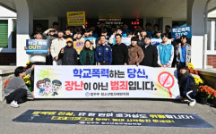 [포토뉴스]춘천교도소 청소년 직업체험 실시