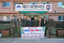 [포토뉴스]양구군 21사단 제31보병여단 방문 위문품 전달