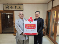 영월 법흥사 ‘강원 나눔리더스클럽’ 9호 가입