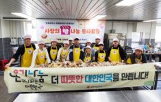 [포토뉴스]강원청년창업사관학교 총동문회 제빵 활동