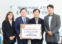 [포토뉴스]정엔지니어링 장학금 기탁