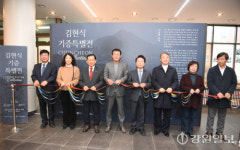 춘천역사 새로보기…‘김현식 기증 특별전’ 개막