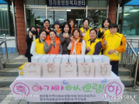 [포토뉴스]삼척 정라동 아가엄마 출산축하사업