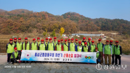 [포토뉴스] 횡성군행정동우회, 자원봉사 발대