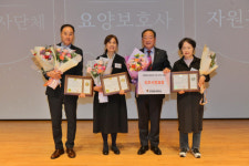 속초종합사회복지관 개관 30주년 기념식