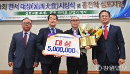 무궁화에 담긴 나라 사랑 “한서 남궁억 선생 정신 이어가자”