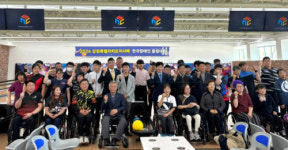 2024 강원특별자치도지사배 전국장애인 볼링대회 양양서 개최