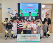 사우어린이집, 전국 식습관 개선 공모 우수상 … 상금으로 나눔까지 훈훈