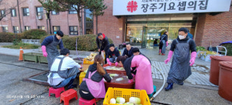 [포토뉴스]도로공사 원주지사, 장주기 요셉의 집서 사랑의 김장나눔