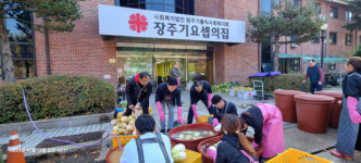 [포토뉴스]도로공사 원주지사, 장주기 요셉의 집서 사랑의 김장나눔