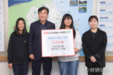 [포토뉴스]삼척초교 이웃돕기 성금 기탁