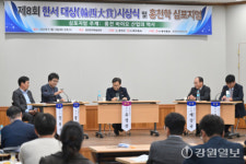 “홍천 바이오 산업은 도전과 협력의 역사였다”