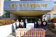 NH농협은행 강릉시지부, 사회공헌활동으로 쌀 5.5톤 기부  
