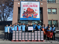 [포토뉴스]원주가톨릭종합사회복지관 김장 나눔 행사