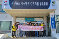 [포토뉴스]강릉시 교1동, 포근한 겨울나기 위한 ‘이웃사랑 봉사활동’