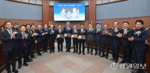 [포토뉴스]제19회 동곡상(東谷賞) 시상식
