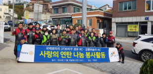 [포토뉴스]국제로타리 3730지구 제3지역 클럽들, 연탄 나눔