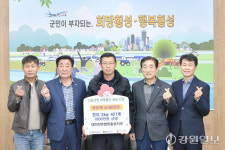 [포토뉴스]대한한돈협회 횡성지부 돼지고기 기부
