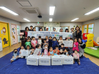 [포토뉴스]도담쉼터 ‘아동학대예방의 날 맞이 후원 행사’