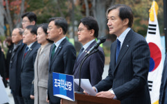 [속보]조국혁신당, 尹탄핵안 초안 공개…