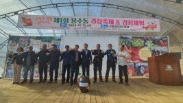 [포토뉴스] 홍천 남면 제1회 용수동 김장축제 개최
