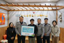 [포토뉴스] 정선경찰서, 정선군종합사회복지관에 후원금 전달